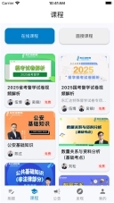 东汇达