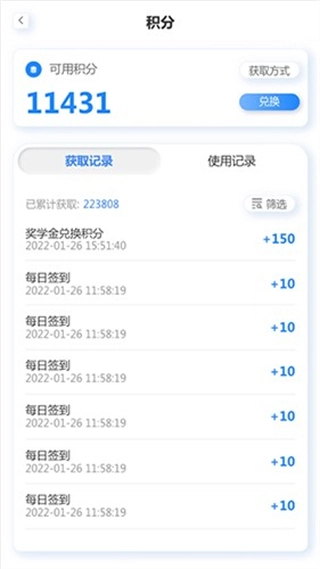岱恩语培
