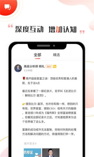 启牛