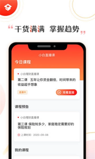 启牛
