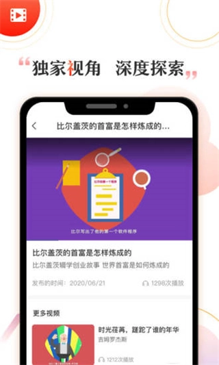 启牛