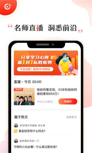 启牛