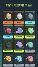 异星专注