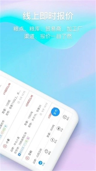中时通