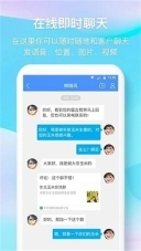 中时通