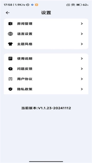汇光灯控