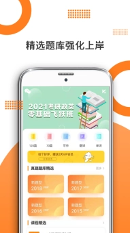 米考试考研