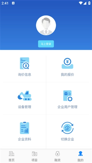 中企云租