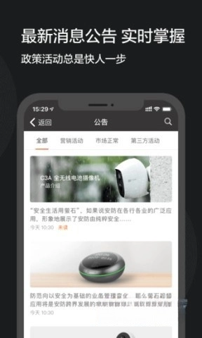 萤石派
