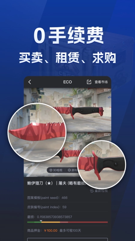 ECOSteam