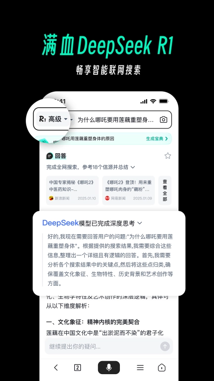 天工