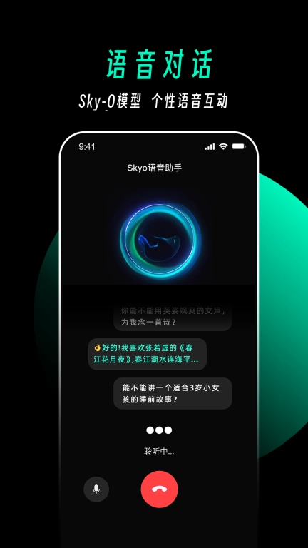 天工