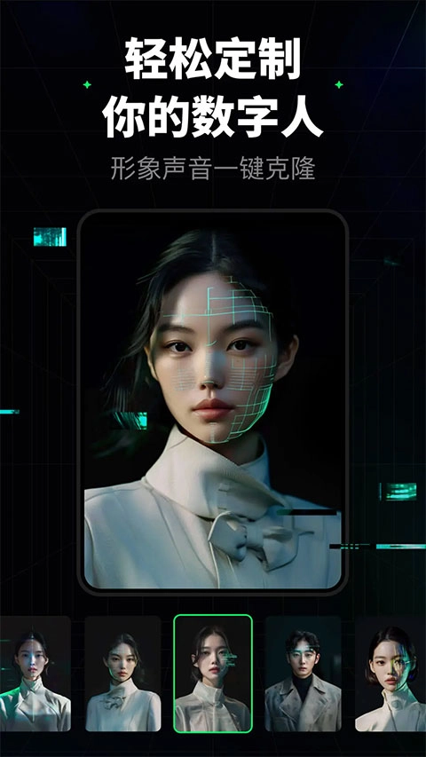 闪剪AI