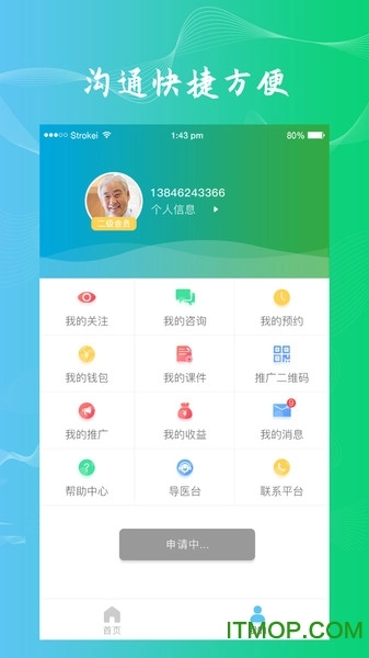 点明安卓