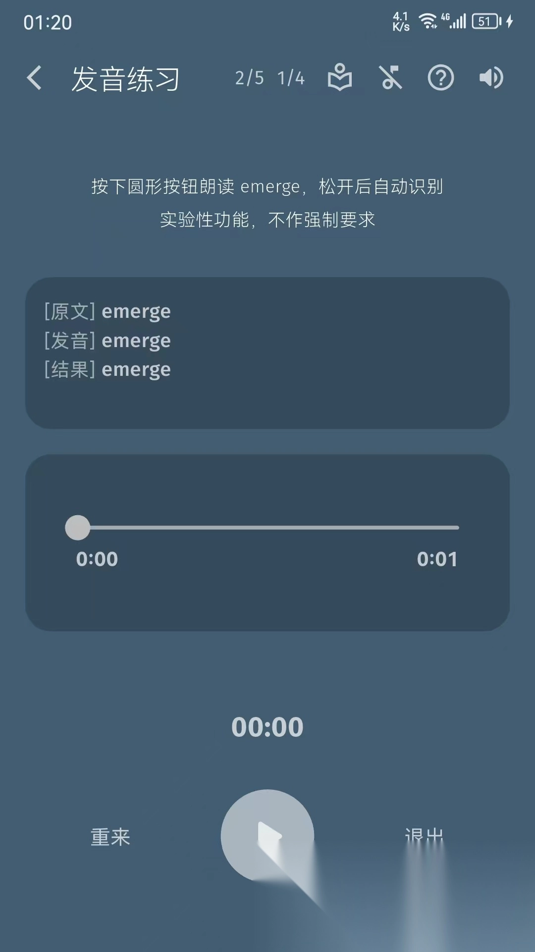单词不用背