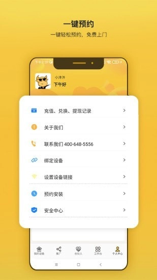 汼汼生活
