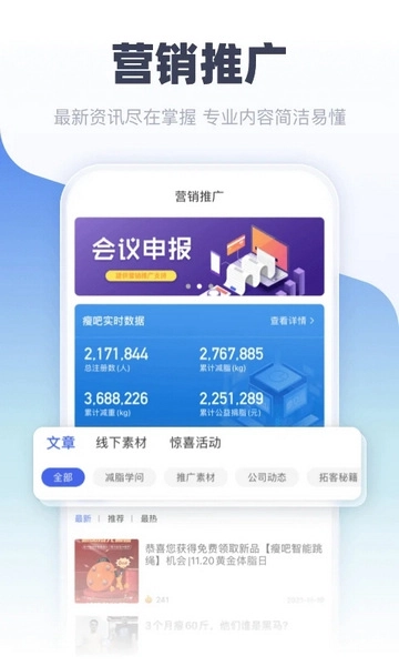 中食云创