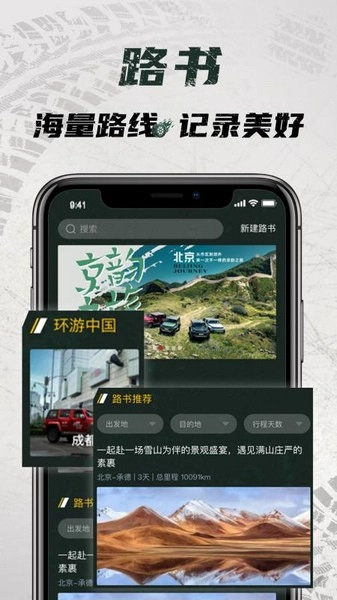悦野圈