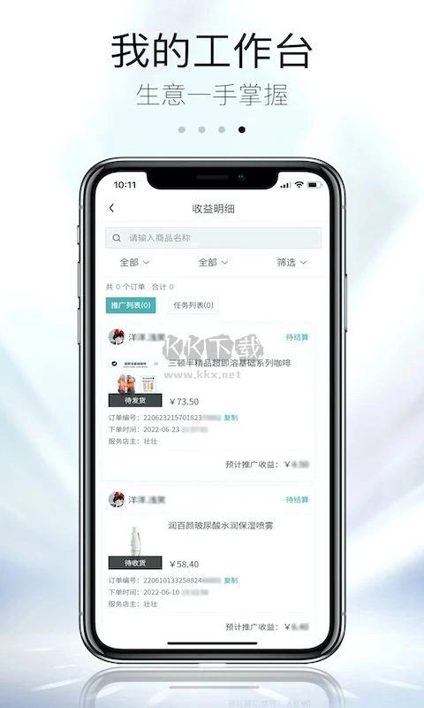 ZKA轻奢品