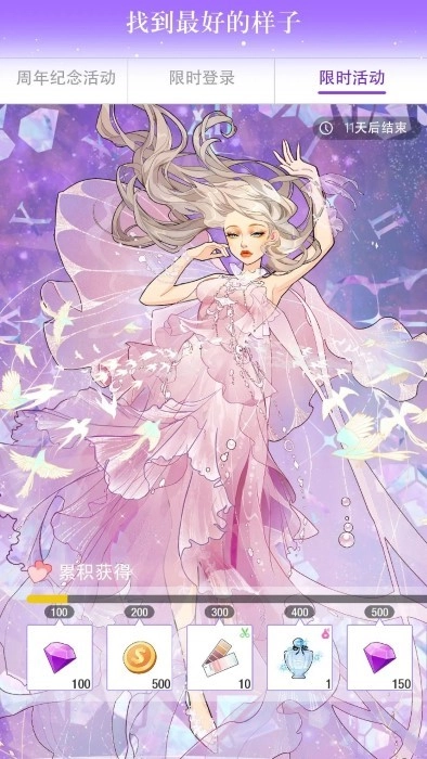 搭游