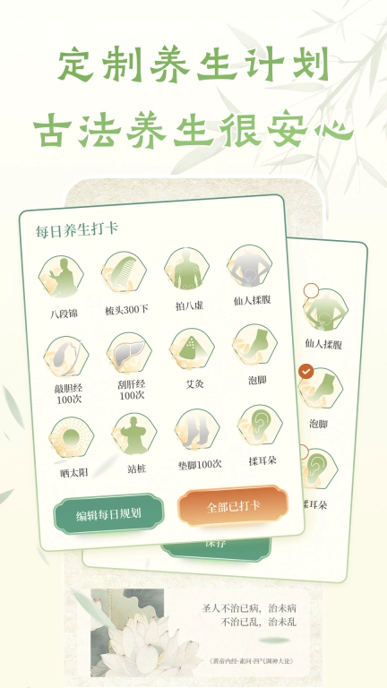 葫芦养生