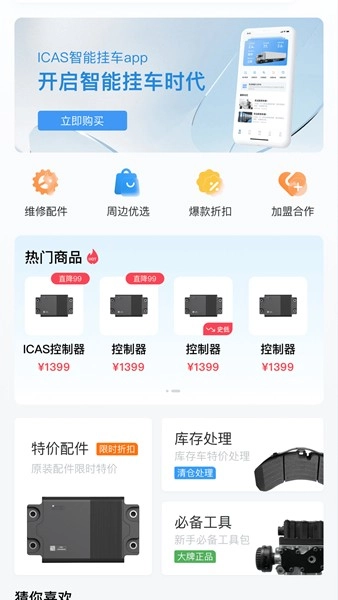 爱卡狮