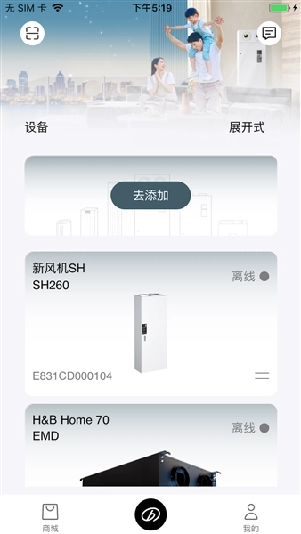 远大空气管家
