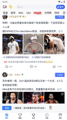 腾讯体育