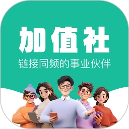 加值社