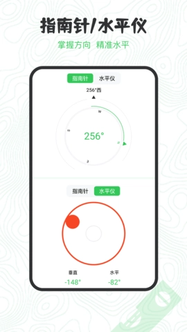 GPS海拔高度