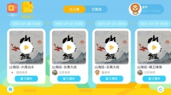 陶陶悦读