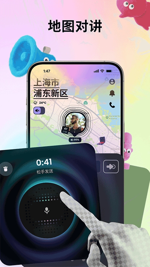 Jagat果汁儿