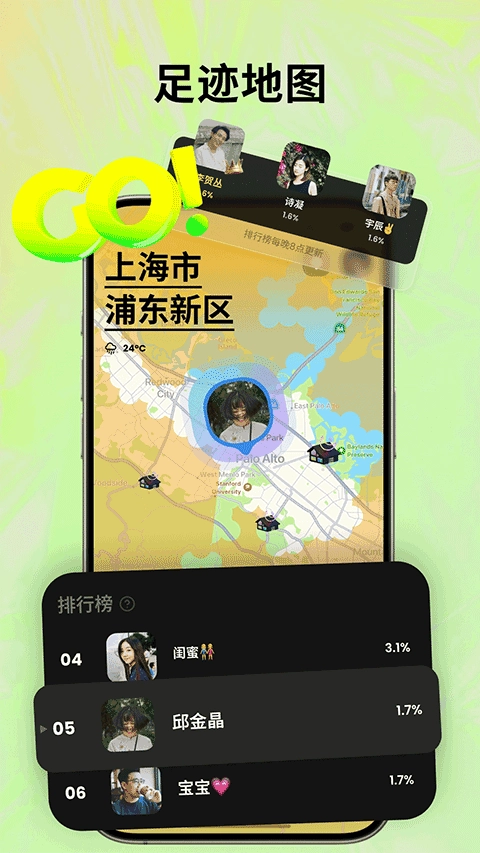 Jagat果汁儿
