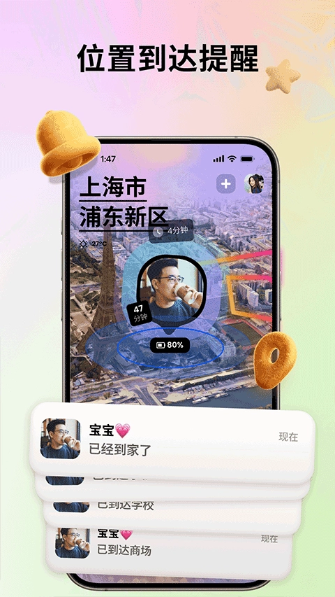 Jagat果汁儿