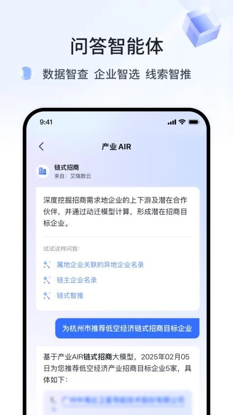 哒达招商