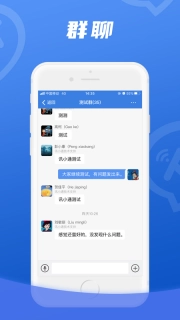 讯小通