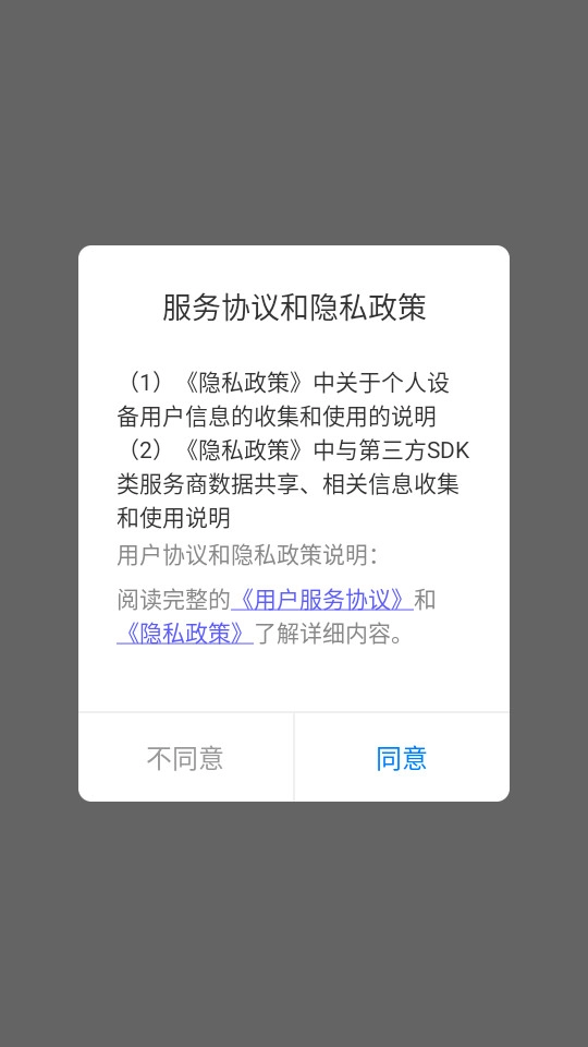 云协同平台