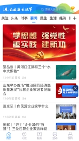 最威海是环翠