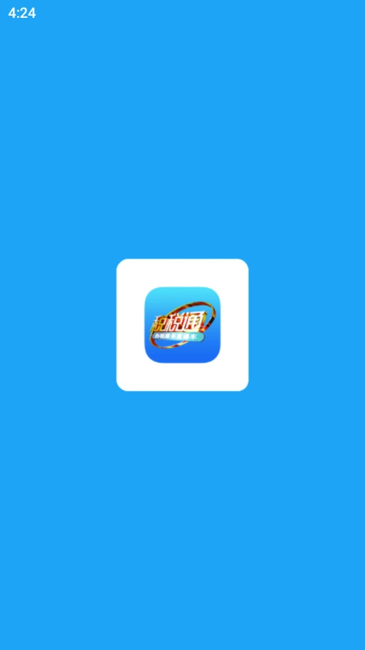 源思康商家版