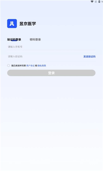 昱京医学