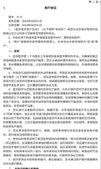昱京医学