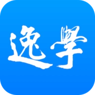逸学公考