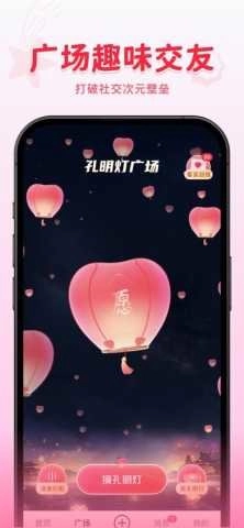 火乐园