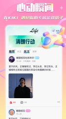 KIKI开黑