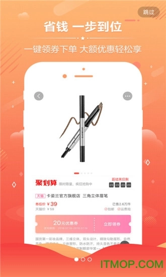 一起淘