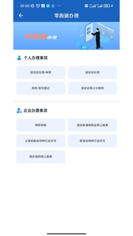 贵州公安