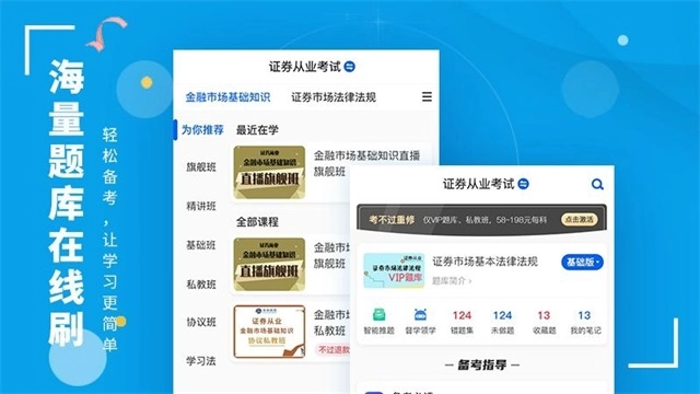 策未来