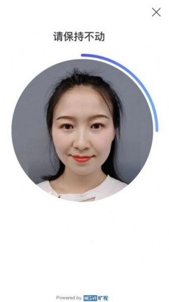 FaceID企业版