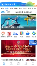 最威海是环翠