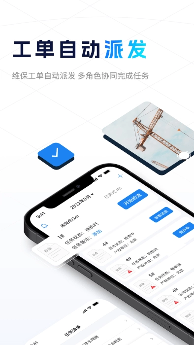 小萨